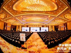 -上海浦东嘉里大酒店