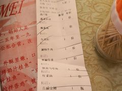 账单-华梅西餐厅(哈尔滨中央大街店)
