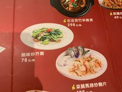 -博多新记·粤菜(复兴店)