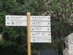-狼牙山风景区