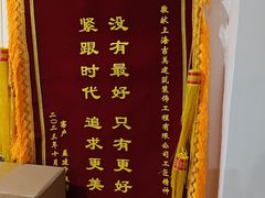 -吉美装饰•方信空间(莘庄店)