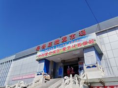 -岳各庄批发市场(西四环中路店)