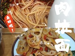 -穆兰泽兰州牛肉面(天津·海河意式风情区店)