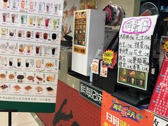 -大通冰室(重庆财富购物中心店)