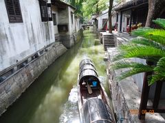 -绍兴鲁迅故里·沈园景区