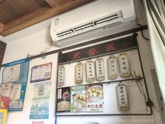 -哑巴生煎(临顿路店)