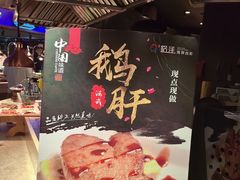 -乔哥铭洋海鲜自助(皇城恒隆广场店)