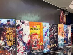 -春天国际影城(中庚漫游城杜比全景声店)