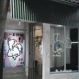 周末去的江南西新店 🐕小狗LuoYou咖啡☕️