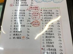 菜单-炒豆合作社(东四总店)