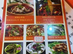 -大众美蛙鱼头(民心佳园总店)
