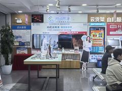 -中国移动(平利路营业厅)