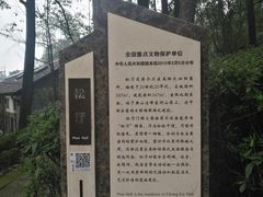 -重庆抗战遗址博物馆