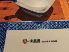 -肉串汪(月坛店)