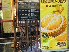 -福禧荟·海鲜自助