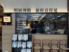 -新太二·鲜料川菜(晶耀前滩店)