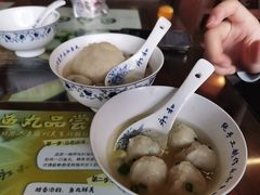 -永和鱼丸(南后街店)