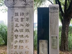 -高子水居