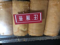 人气肉松卷-汪保来(杭州解放路店)