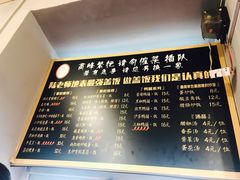-厨掌柜陆老师(天津之眼店)