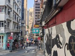 -香港蓮香樓(上環店)