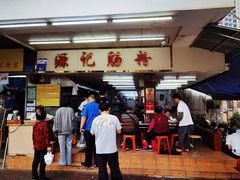 -源记肠粉(华贵路店)