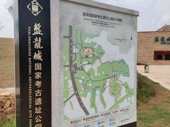 -盘龙城遗址博物院