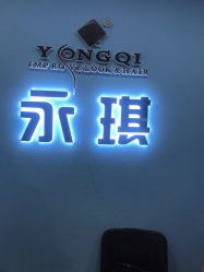 -永琪美容美发