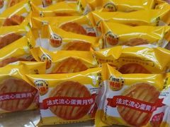 -味多美蛋糕(潘家园店)