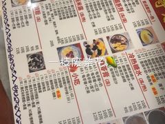 -丞记传承(海口桫椤湾店)