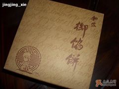 -Babycat私家御饼屋(龙头路一店)