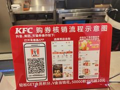 -肯德基(大桥北路店)