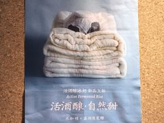 -宝珠奶酪(浦东金桥店)