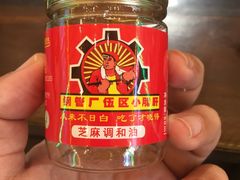 -小郡肝串串(解放碑店)