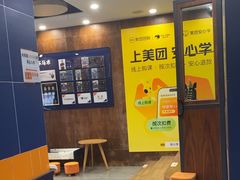 -骑乐马术(广州奥体优托邦中心)