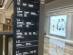 -济南恒隆广场