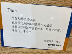 -海马体照相馆(徐州苏宁广场店)