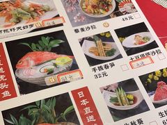 -昱匠·日本料理(金融街店)
