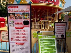 -大兴滨河森林公园