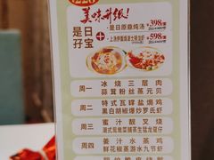-東海海鲜酒家(中信广场店)
