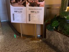 -艺水间水汇