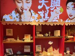 -阮大兴糕团(日月光中心店)