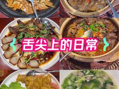 -和源祥·日照菜扛把子(万平口一店)