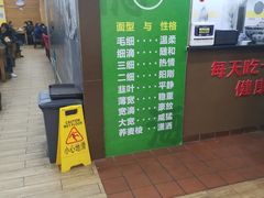 门面-德海牛肉面(武警医院店)