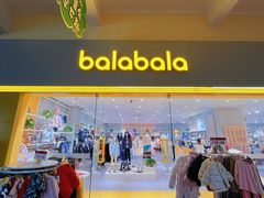 -王府井奥莱临潼小镇(临潼店)