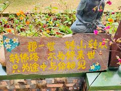 -锦至私房菜(长乐店)