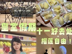 -皇室假期美食水疗会(春风路店)