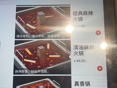 -海底捞火锅(宇飞大厦店)