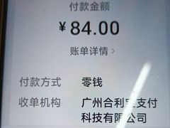 -姚记炒肝店(鼓楼店)