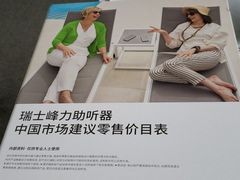 -宁耳听力助听器奥迪康·峰力·西门子(宝山店)